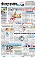 page- 6