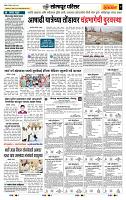 page- 7