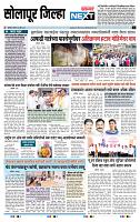 page- 8