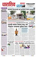 page- 3