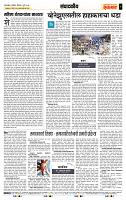 page- 4