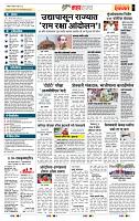 page- 5