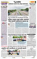 page- 6