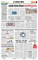page- 7