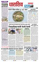 page- 8