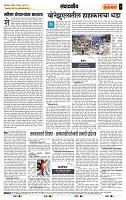 page- 4