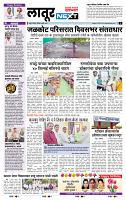 page- 6