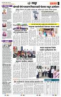 page- 7