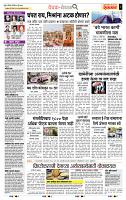 page- 2