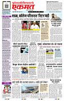 page- 1