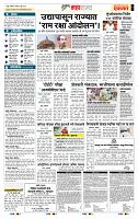 page- 5