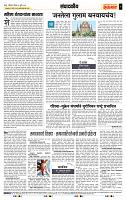 page- 4