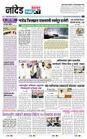 page- 3