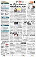 page- 5