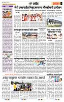page- 6