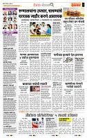page- 2