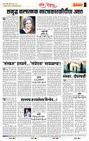 page- 4