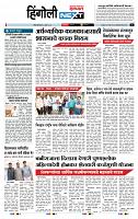 page- 6