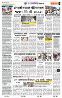 page- 7