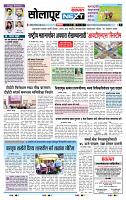 page- 3