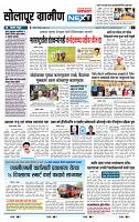 page- 6