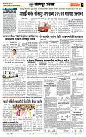 page- 7