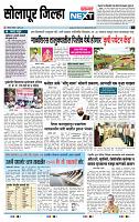 page- 8