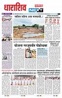 page- 3