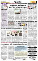 page- 6
