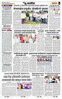 page- 7
