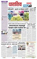 page- 8