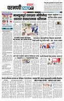 page- 3