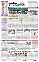 page- 8