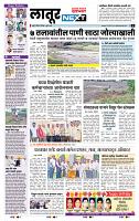 page- 6