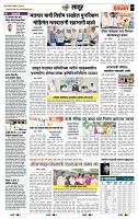 page- 7