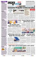 page- 8