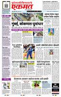 page- 1