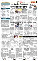page- 5