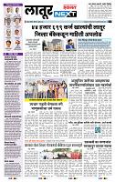 page- 3