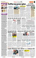 page_2