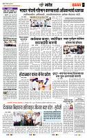 page_7