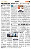 page_4