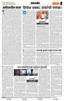 Page_4
