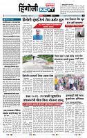 page_6