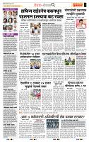 page_2