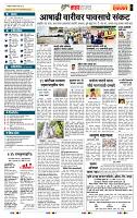 page_5