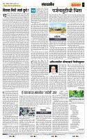 page- 4