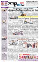 page- 6