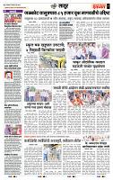 page- 7
