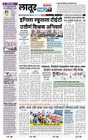 page- 8
